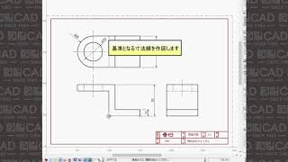 FAQ｜一定の間隔ステップで寸法線を作図するには