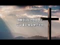 상동21세기교회 주일3부예배 24.10.06