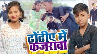 #Video | अखिया में कजरावा | #Chandan Chanchal | #Shilpi Raj | Bhojpuri Song 2022