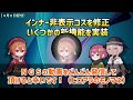 5分で分かる！ ngs最新アップデート情報！【ngsヘッドラインまとめ】