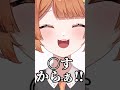 【 shorts 】エモい雰囲気ぶち壊してくる激ヤバ女が草www 新人vtuber 個人vtuber