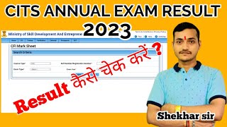 Cits ANNUAL EXAM RESULT#cits #nsti #ITOT #SHEKHARSIR