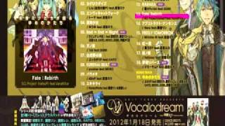 【1月18日発売】EXIT TUNES PRESENTS Vocalodream feat_初音ミク