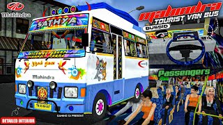 Bussid New MODIFIED COSMO MOD For Bus Simulator Indonesia I Released I Free Mod I #bussidmod