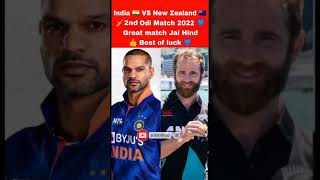 India vs New Zealand 2nd odi live 2022 | India vs New Zealand 2nd odi highlights| IND VS NZ #shorts