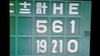 1993オープン戦近鉄バファローズ山崎慎太郎VS広島東洋カープ小早川幸二　藤井寺球場　植田幸弘　音重鎮　町田公二郎　小畑孝司　西田真二　古久保健二　松久保新吾