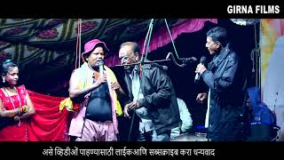 #shortsvideo #shortsvyral #tmashyaa,लोकनाट्य loknatya भीमाभाऊअनजले, याची कामेडी  नाटिका,एकचनबरतमश्या