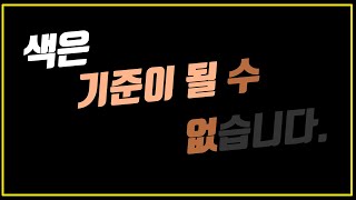 알리, 쿠보.. 아직도 만연한 인종차별, 최근 유럽 4대리그의 인종차별 사건은?