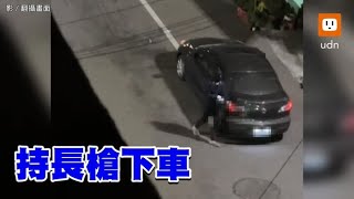 抓到了！高雄林園民宅遭轟6槍 黑衣槍手落網