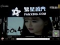 2015繁星盛典 fanxing 蘇唯《這是我的生活》