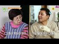 자칭 당 박사 박일준♥임경애 부부_건강면세점 163회 예고 TV CHOSUN 231119 방송