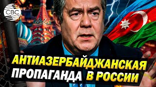 Россия должна понимать, что с Азербайджаном эти игры не пройдут – политолог