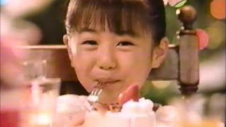 不二家 クリスマスケーキ　CM　1990年