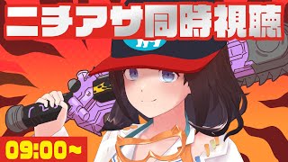 【同時視聴】つくると見るニチアサ【仮面ライダーギーツ6話／暴太郎戦隊ドンブラザーズ32話】