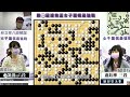 8.20围棋赛事，三星杯韩国预选次轮崔精顺利晋级，中国预选第四轮