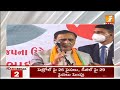 స్టేజీపై కుప్పకూలిన గుజరాత్ సీఎం gujarat cm vijay rupani collapses on stage inews