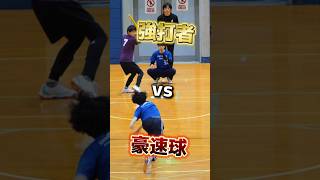 【痛烈】横国エースvs明治の強打者 制するのは、、！？　#shorts #キャップ野球 #baseball