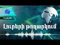 04.09.2023 17 00 Պեկինում կայացել է Ադրբեջանի Առևտրի տան բացման արարողությունը