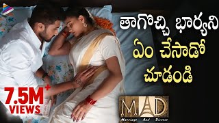 MAD Telugu Movie Best Romantic Scene | Swetha Varma | Spandana Palli | Latest Telugu Movie Scenes