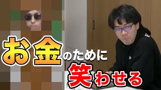 【クラロワ】打ち切り回避！第2回ぼんじゅうるのおかねがほしいもん！ドズルを笑顔にしよう！【ドズぼん】