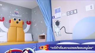 ห้องพักหนูน้อยอวกาศ (ชั้น 7) โรงพยาบาลเฉพาะทางแม่และเด็กแพทย์รังสิต