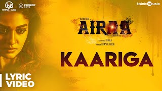 Airaa | Kaariga Lyric Video | Nayanthara,Kalaiyarasan | Sarjun KM | Sundaramurthy KS | Madhan Karky