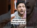 Zeeshan Ayyub on Acting Opportunities in Bollywood | Saurabh Dwivedi Interview #shorts