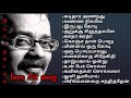 harigaran super hit songs Tamil//Best collection of hari sir//Just feel the voice
