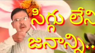 Gaayam Telugu Movie Songs  Niggadeesi Adugu Video Song  Jagapathi Babu  Revathi  Shemaroo Telugu480p