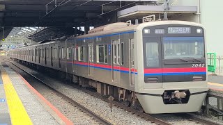 【京成本線】A11 京成電鉄3000形3042編成 京成酒々井駅 通過シーン