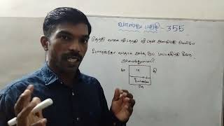 தெற்குவாசல் வீட்டிற்கு வீட்டின் அளவிற்கு வெளியே போர்டிகோ வந்தால்அதை ரூப் மடத்திற்கு கீழே அமைக்கலாமா?