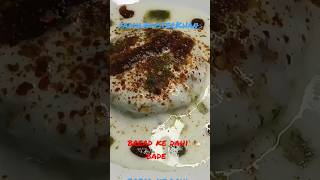 ब्रेड के दही बड़े # shorts bread ke dahi bade fast recipe family dastarkhan 😋