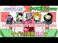 【大荒れw】第２回ウイイレドラフト会議！ 後編 あの最強スパサブだけは譲れない 【ウイイレ2020】【ウイイレアプリ2020】