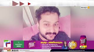 തുവ്വൂരില്‍ കൊല്ലപ്പെട്ടത് കാണാതയ സുജിത തന്നെയെന്ന് സ്ഥിരീകരണം