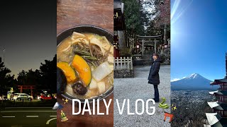 【Daily vlog】2025お正月の二日間🎍富士山の麓の神社で初詣⛩️｜山梨旅♨️｜三社参り｜仕事始め👩‍🍳