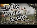 PUBG Mobile Dance moves Sinhala🔥| Epic Dance Battle (dance=awa awa masoyaa song)