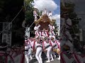 美具久留御魂神社秋祭り　令和4年【尺度】美留御魂神社宮入桜井交差点　縦動画　2022 10 16 富田林だんじり祭り