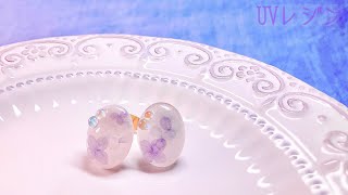 【UVレジン】セリアの紫陽花シールを使ったピアスの作り方　☆DIY☆UV resin crafts☆100均☆アクセサリー