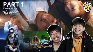 🏮 REACTION EP.17 | The Notebook - ILLSLICK [Part 1]