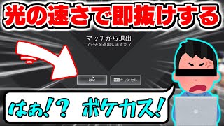 配信者がブチ切れて害悪野良になる瞬間【APEX/marunnn】