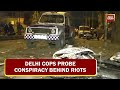 Amit Shah Gives Strict Instruction To Cops On Delhi Riots, Total 25 Suspects Taken Into Custody