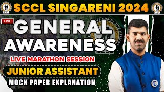 🔴LIVE🔴 SINGARENI JUNIOR ASSISTANT 2024 GENERAL AWARENESS MOCK PAPER EXPLANATION | SCCL 2024 EXAMS