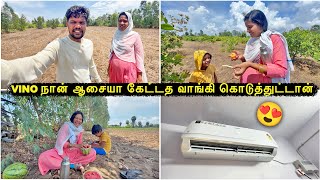 நான் ஆசையா கேட்டத வாங்கி கொடுத்தாச்சி 😍 அலப்பறை Start 🤣| Vinoth Seetha