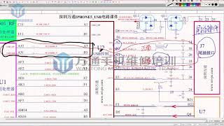 iPhone5 USB联机电路原理分析 第②节