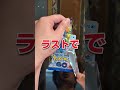 【めくると...】ポケモンカードにまさかの仕掛けが発見されたらしい！！【奇跡あり】 shorts