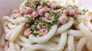 徳島製粉 金ちゃん亭 ぶっかけうどん！vol.3/4（完成！）