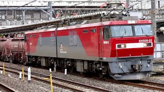 良い音♪ 鳴り響く吊掛けVVVF EH500大宮駅発車