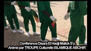 Conférence Daara El Hadji Malick Sy