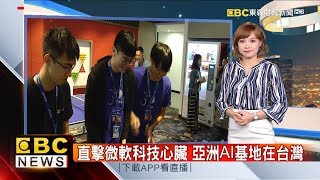 【財經晚報加分題】去美化大計！華為5G基地台 美國零組件ByeBye 任正非：願將5G技術賣給美企