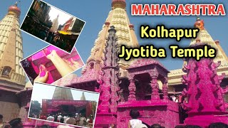 Maharashtra kolhapur jyotiba temple